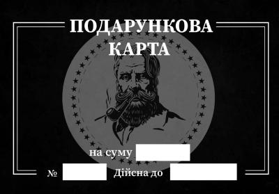 Фото подарункової карти